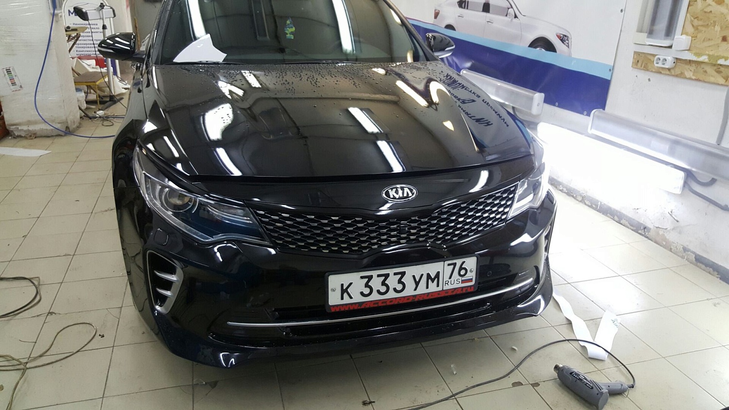 Антихром Kia